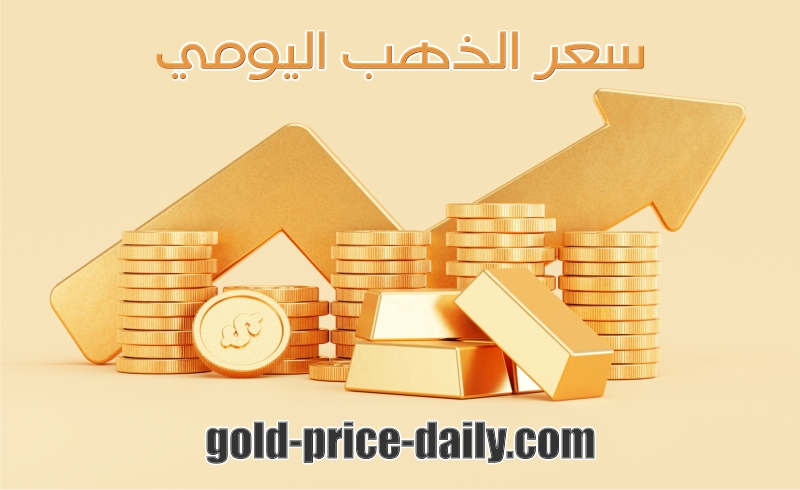 gold-price-daily.jpg